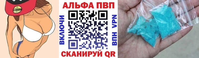 A-PVP СК КРИС  где купить наркоту  Аксай 