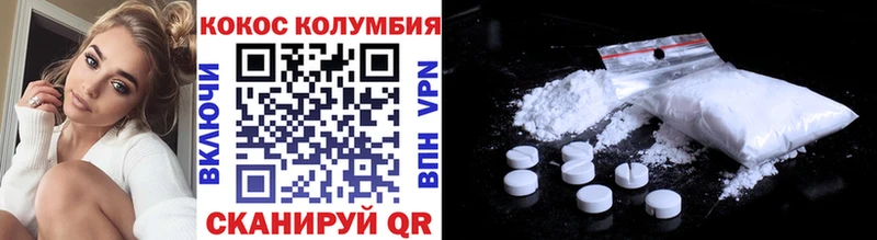 Cocaine Эквадор  Аксай 