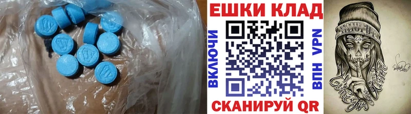 продажа наркотиков  Аксай  Экстази таблы 