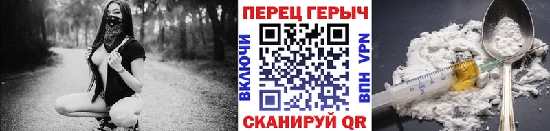 Героин белый Аксай
