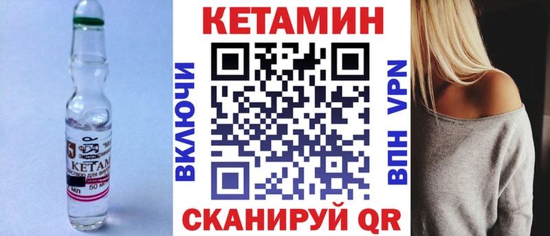 КЕТАМИН ketamine  купить   Аксай 