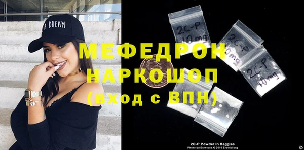 таблы Абаза