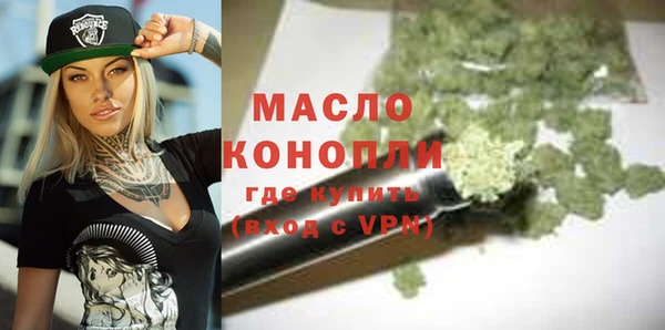 крисы Абинск