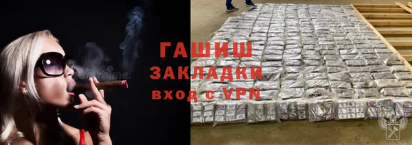 ПСИЛОЦИБИНОВЫЕ ГРИБЫ Абдулино
