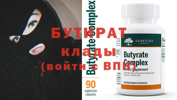 крисы Абинск