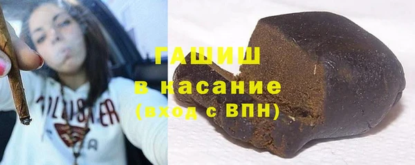 таблы Абаза