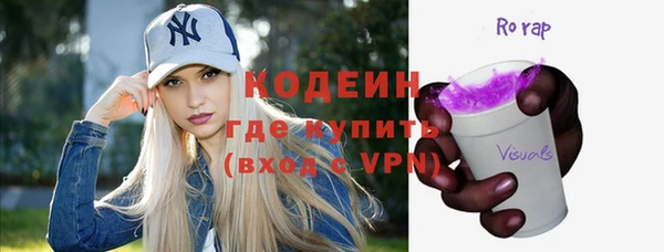 ПСИЛОЦИБИНОВЫЕ ГРИБЫ Абдулино