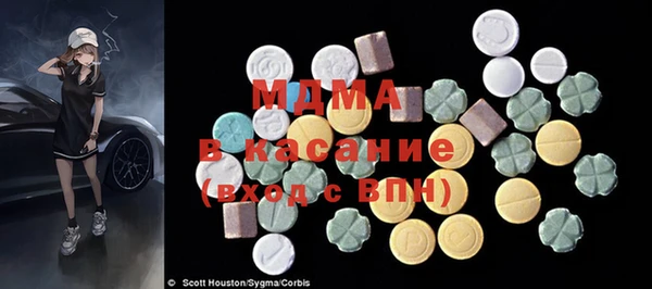 ПСИЛОЦИБИНОВЫЕ ГРИБЫ Абдулино