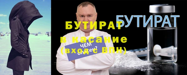 крисы Абинск