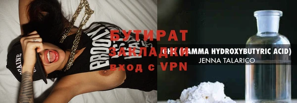 таблы Абаза