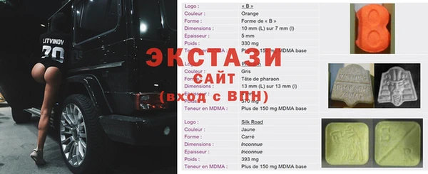 ПСИЛОЦИБИНОВЫЕ ГРИБЫ Абдулино