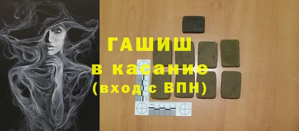 крисы Абинск