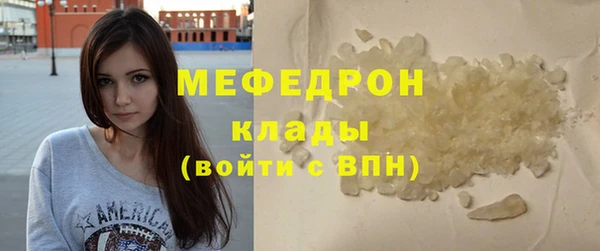 таблы Абаза