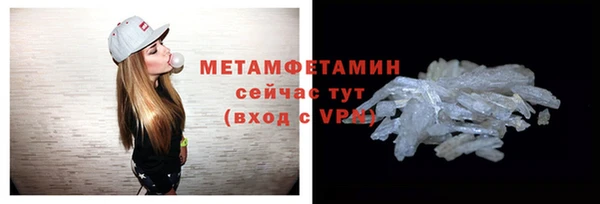 ПСИЛОЦИБИНОВЫЕ ГРИБЫ Абдулино