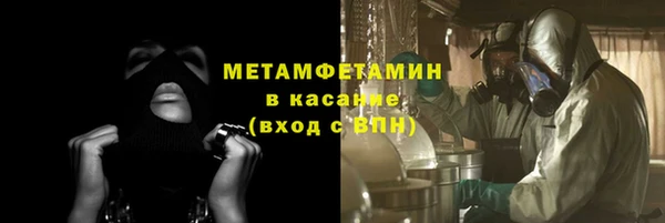 крисы Абинск