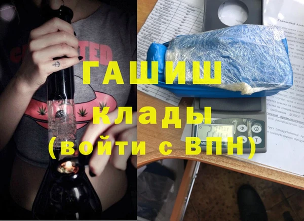 таблы Абаза