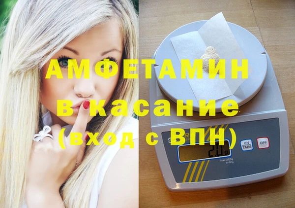 крисы Абинск