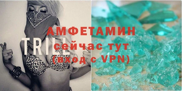 таблы Абаза