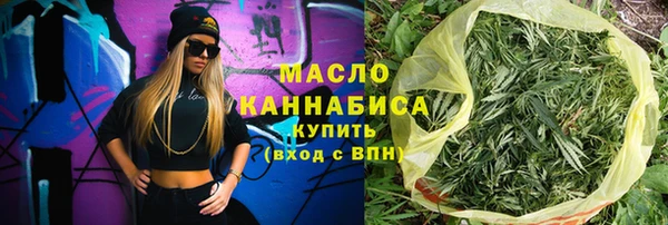 таблы Абаза
