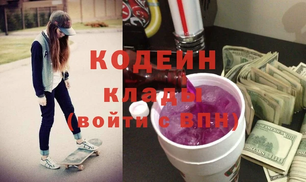 таблы Абаза