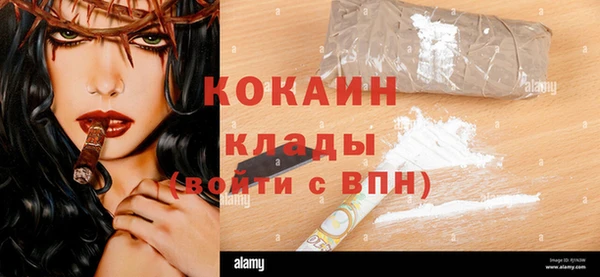 крисы Абинск