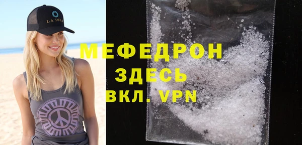 таблы Абаза