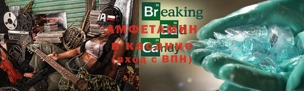 крисы Гусиноозёрск