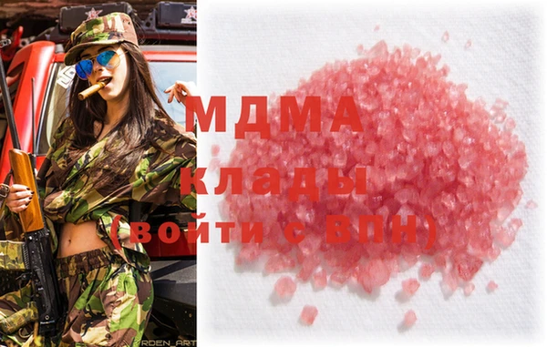 прущая мука Гусь-Хрустальный