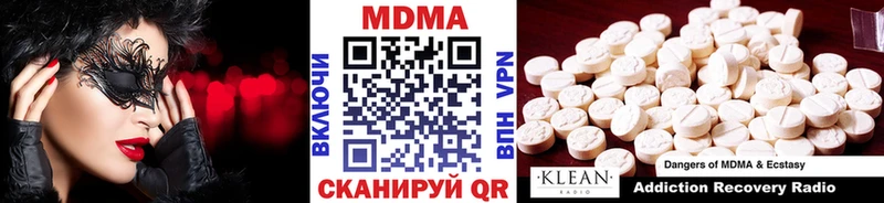 hydra tor  где продают наркотики  Аксай  МДМА Molly 