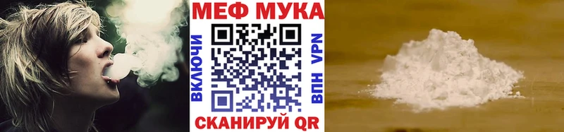 Меф мука Аксай