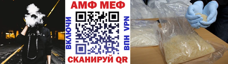 Метамфетамин мет  магазин  наркотиков  Аксай 