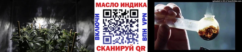 Дистиллят ТГК гашишное масло hydra ссылка Аксай
